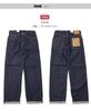 Edwin Jeans 505Z Wide Straight Denim Made in Indigo Size 34 Pants, Japan, E50540, Men's, Blue,