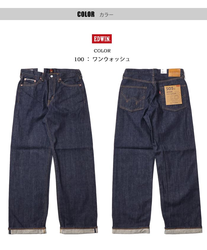 Edwin Jeans 505Z Wide Straight Denim Made in Indigo Size 34 Pants, Japan, E50540, Men's, Blue,