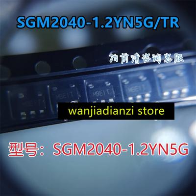 5PCS SGM2040-1.2YN5G/TR Package SOT23-5 Silk Screen MBEIT Original New IC SGM2040-1.2 SGM2040