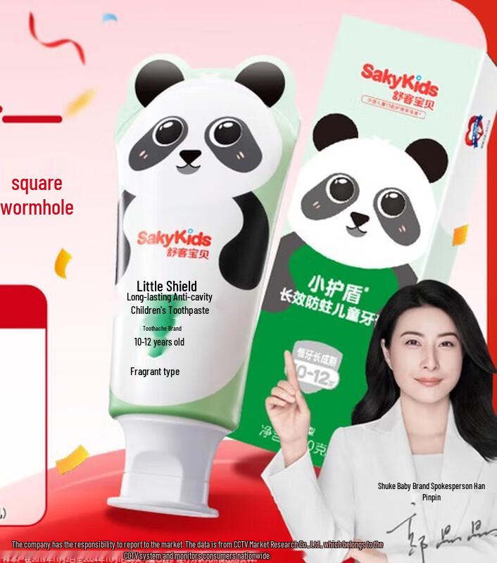 

Saky Детская долгоиграющая зубная паста против кариеса