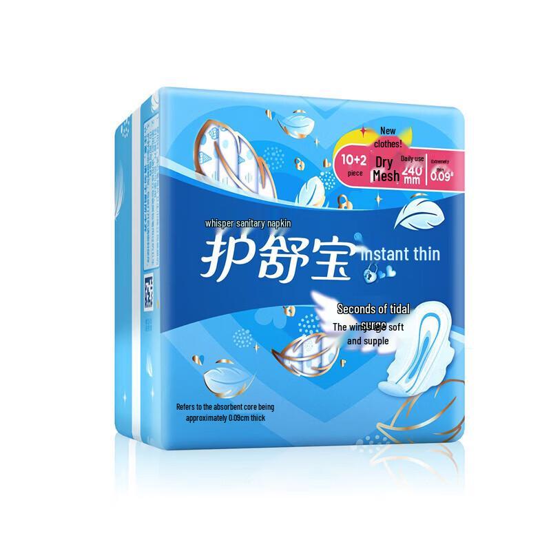 Whisper Clean & Fit 240mm Dámské hygienické vložky Maxi