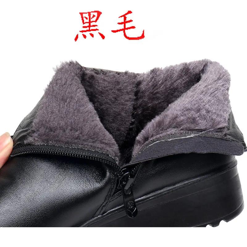 Winter Boots Women Genuine Leather Warm Ankle Boots Mom Autumn Plush Wedge Shoes Woman Shoes Big Size 34-42