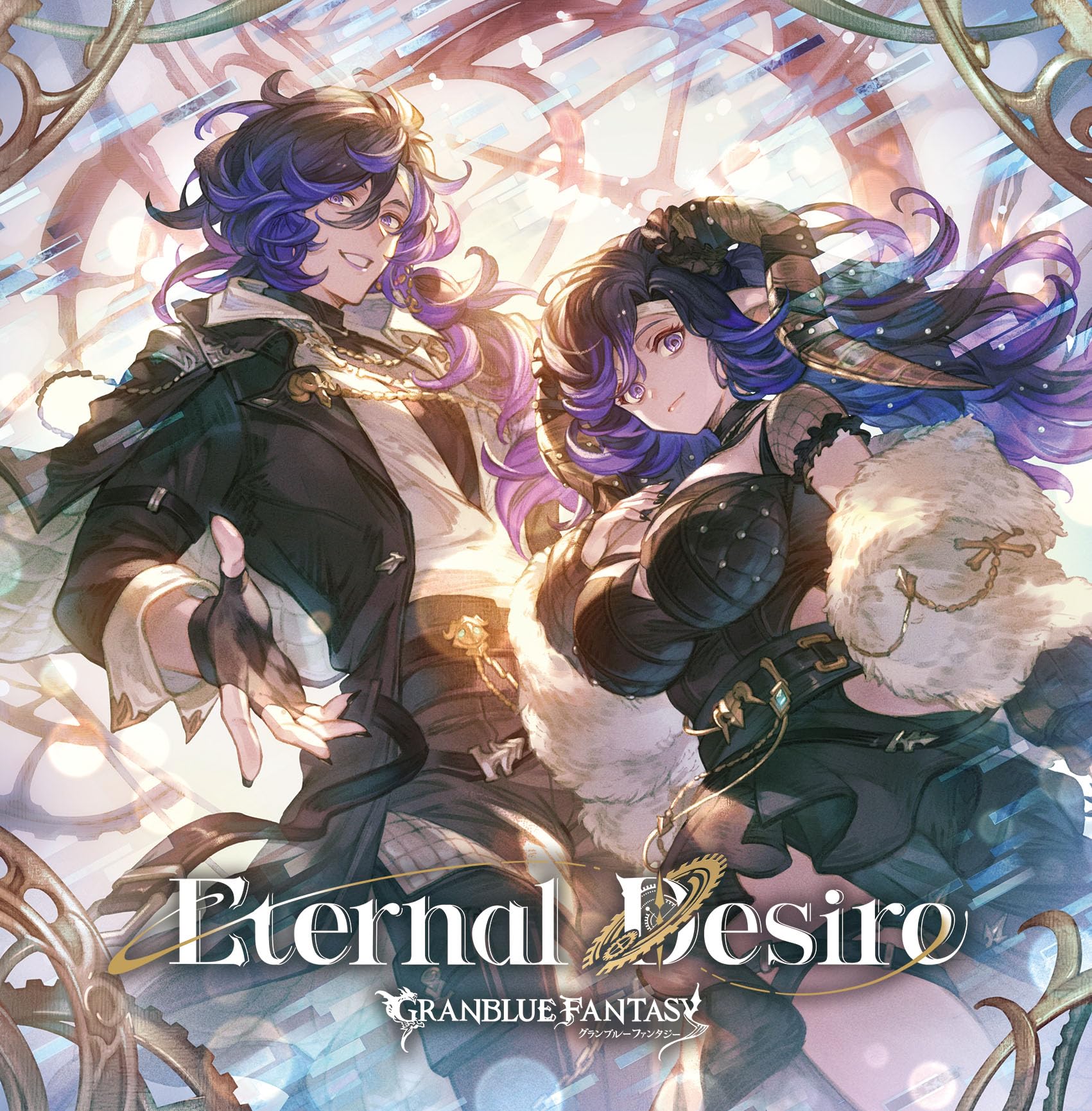 Eternal Desire Press Limited ~GRANBLUE FANTASY~ (First Edition)