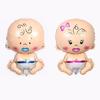 Baby's First Birthday Cartoon Pacifier Party Balloons - Boy & Girl Decorations
