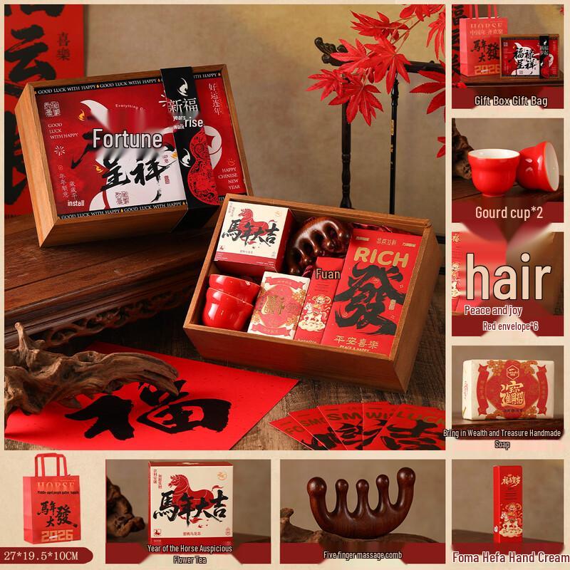 AQ Lunar New Year Thermos & Gift Set