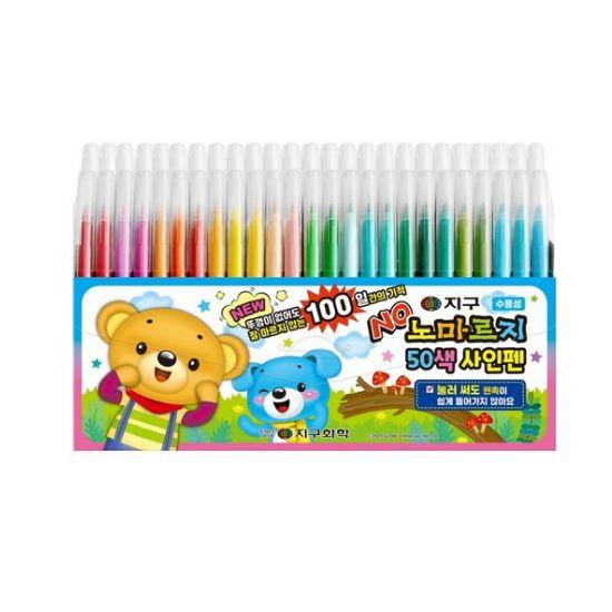Globe Chemical Nomarji Non-Drying Felt Tip Pen Set (50 Colors)