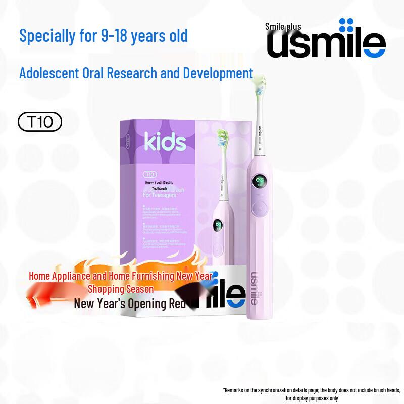 Usmile T10 Teen Electric Toothbrush
