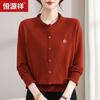 Hengyuanxiang Women's Casual Crew Neck Long-Sleeve Knit Sweater
