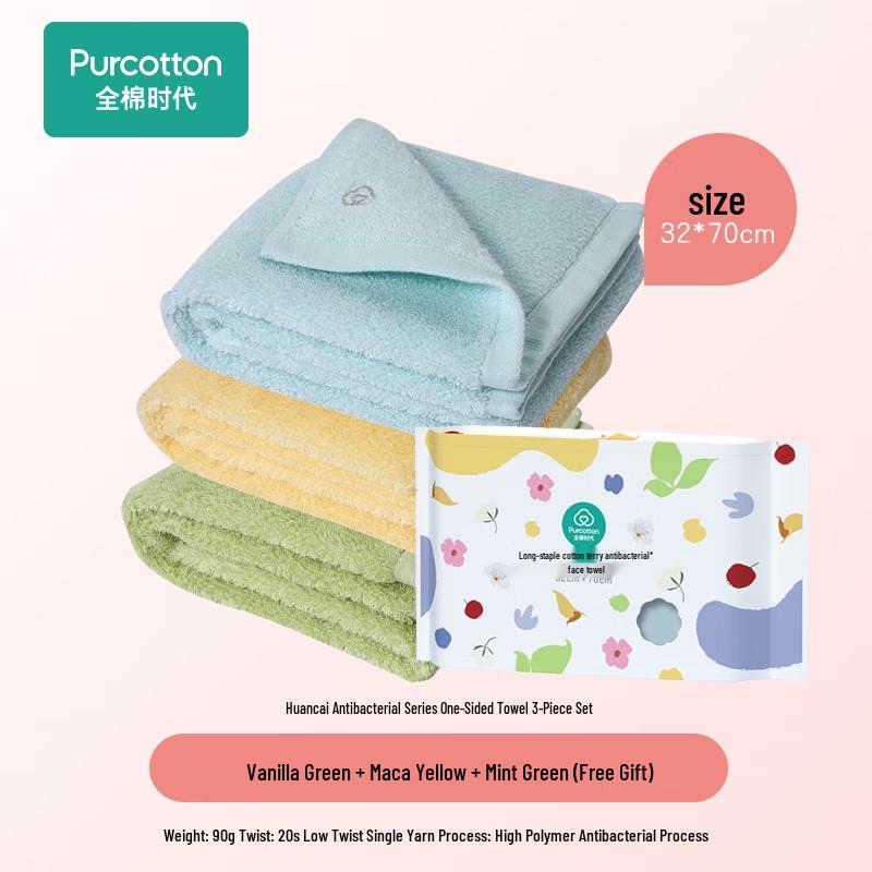 PurCotton Long-Staple Cotton Antibacterial Terry Face Towel 3-Pack