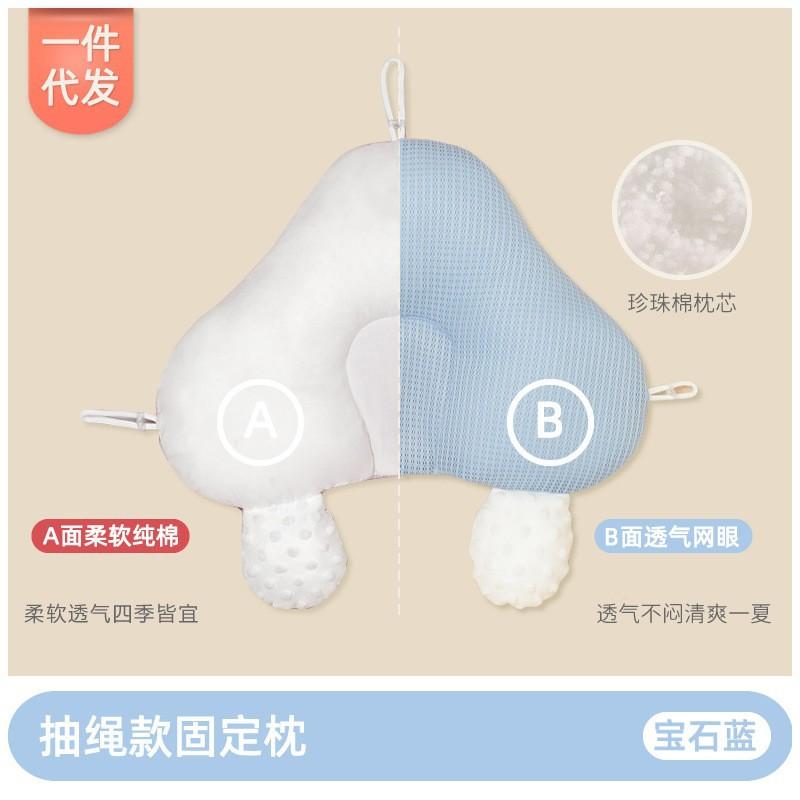 Baby Shaping Pillow for Correcting Head Shape and Newborn correction0One31 Month Old Baby0to61-month-old Baby To Prevent Head Misalignment