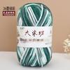Chenier Golden Velvet Thick Wool Thread Hat Scarf Sweater Doll Crochet Hook Shoes Diy Knitting Material Pack