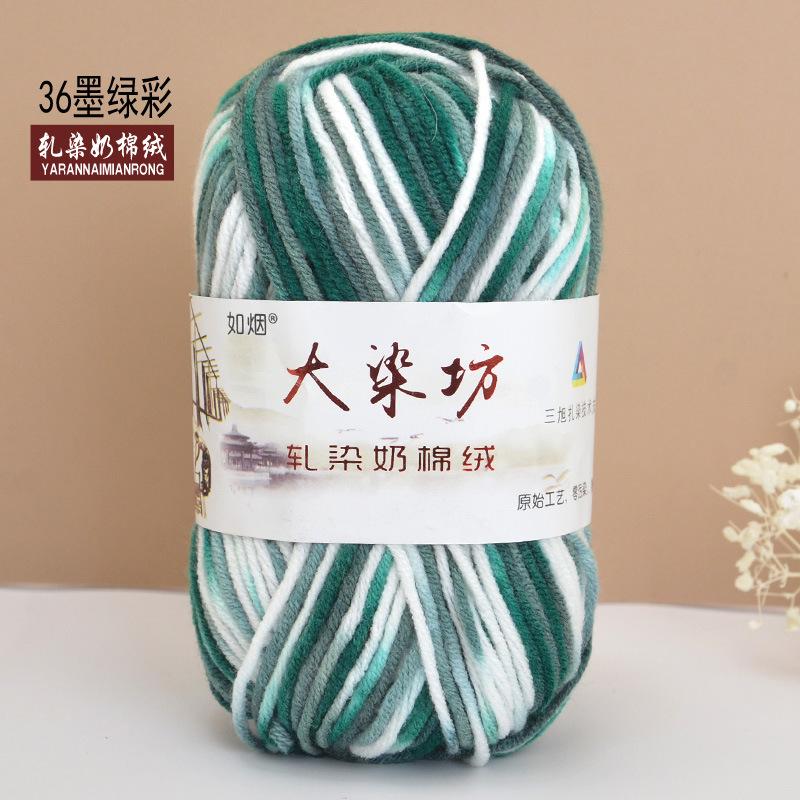 Chenier Golden Velvet Thick Wool Thread Hat Scarf Sweater Doll Crochet Hook Shoes Diy Knitting Material Pack