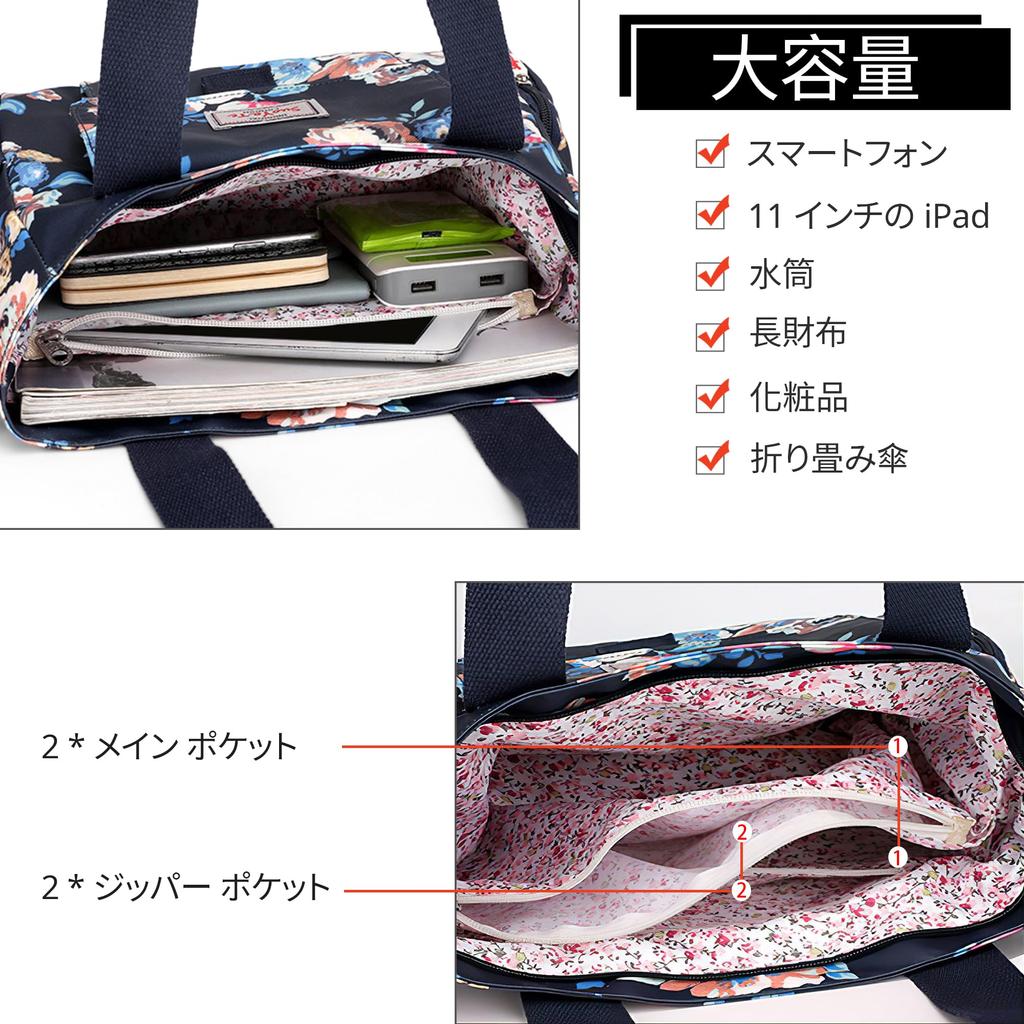 Handtasche für Tote Groß Schulter Umhängetasche Mehrere Blume D [FORRICA] Damen, Tasche, Fassungsvermögen, Tasche, Wasserdicht, Tasche, Damen-, Umhängetasche, Beutel, Taschen,