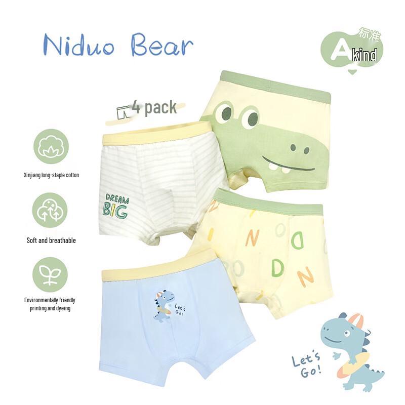 Nidoxiong Boys  Cotton Boxer Briefs 120
