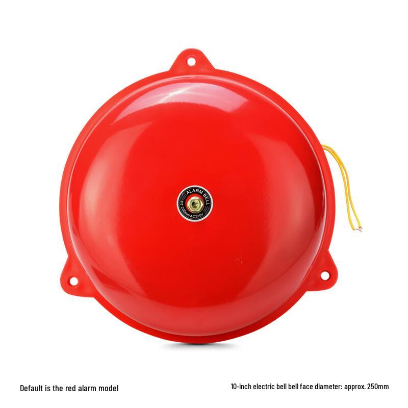 CiSN 220V Electric Alarm and Alert Bell 250mm