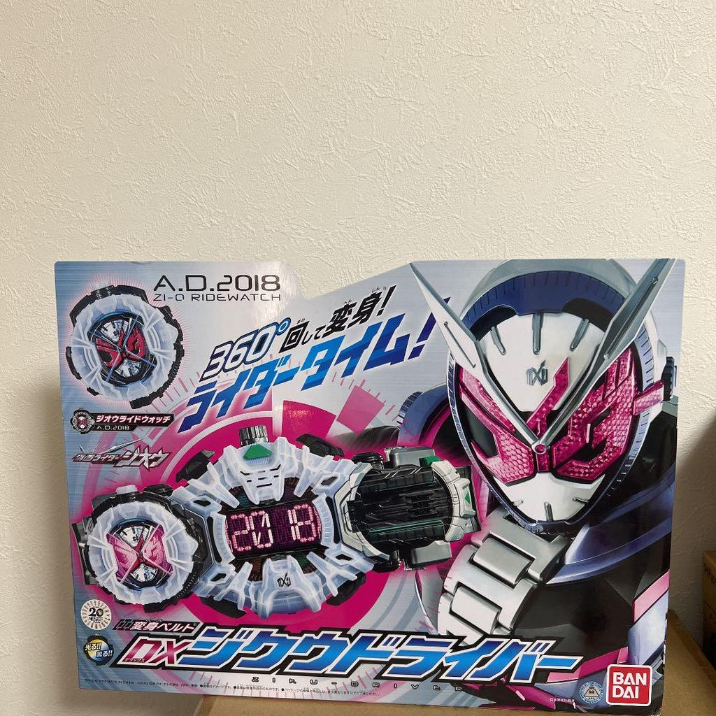 [USED] DX Zi-O Driver Kamen Rider Zi-O