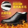 Cotton Shoes Men's Leather Cotton Shoes In the Elderly Winter Cowhide Velvet Warm Thickened Soft Sole Wool Dad Shoes