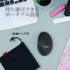 Perixx Ergonomic mouse 3 simultaneous connection Bluetooth USB receiver wireless PERIMICE-819 multi-device (TypeC, TypeA)