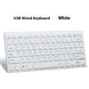 Acrylic Ultra-thin USB Office Desktop Computer Notebook External Keyboard 10 Inches 78 Keys