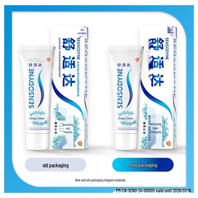 Sensodyne Anti-Sensitivity Toothpaste