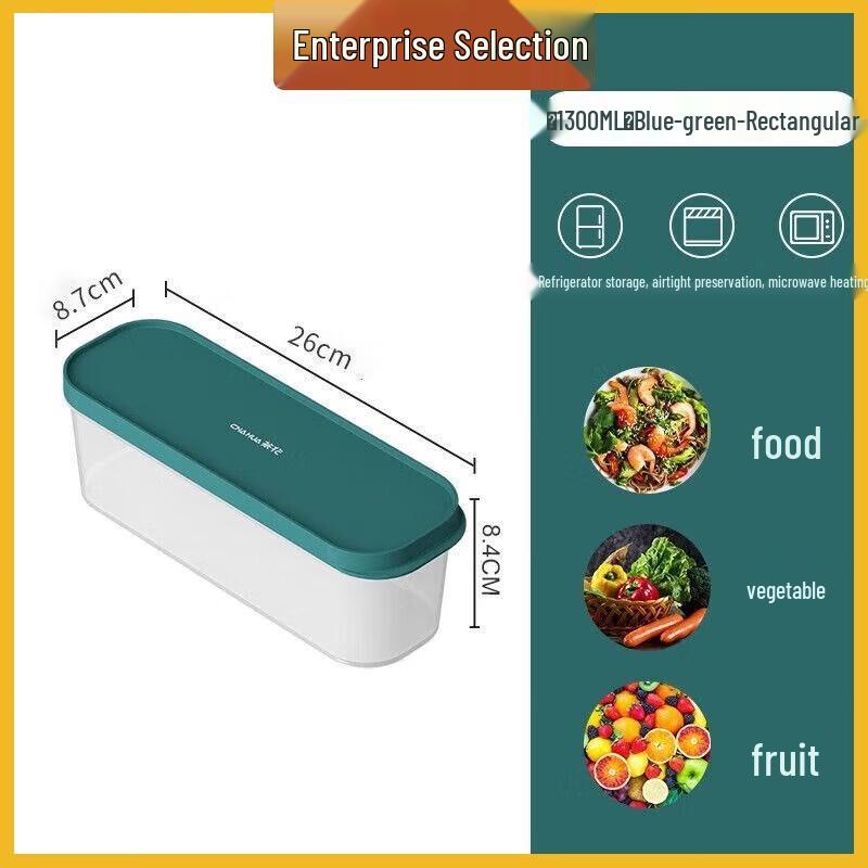 Chahua Ruige 1300ml Sealed Food Storage Container