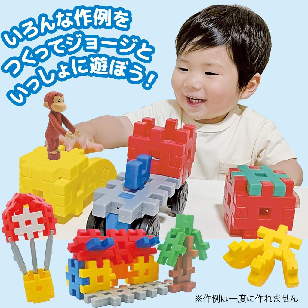 Gakken New Block Curious George Outing Bag 2 and 10 Block 35 1 83775 (Ages Up) Types, Parts, Figure,