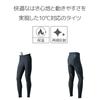 Pearl Izumi Bright Tights Black Size (Wide Size) Men's B995-3DR (Japan L)
