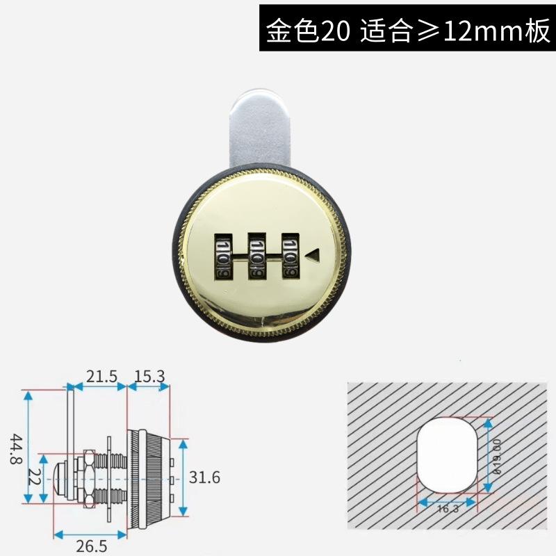 3 Digit Combination Password Box Lock 20-30mm Smart Cam Code Lock Zinc Alloy for Mailbox Cabinet Door Security Hardware
