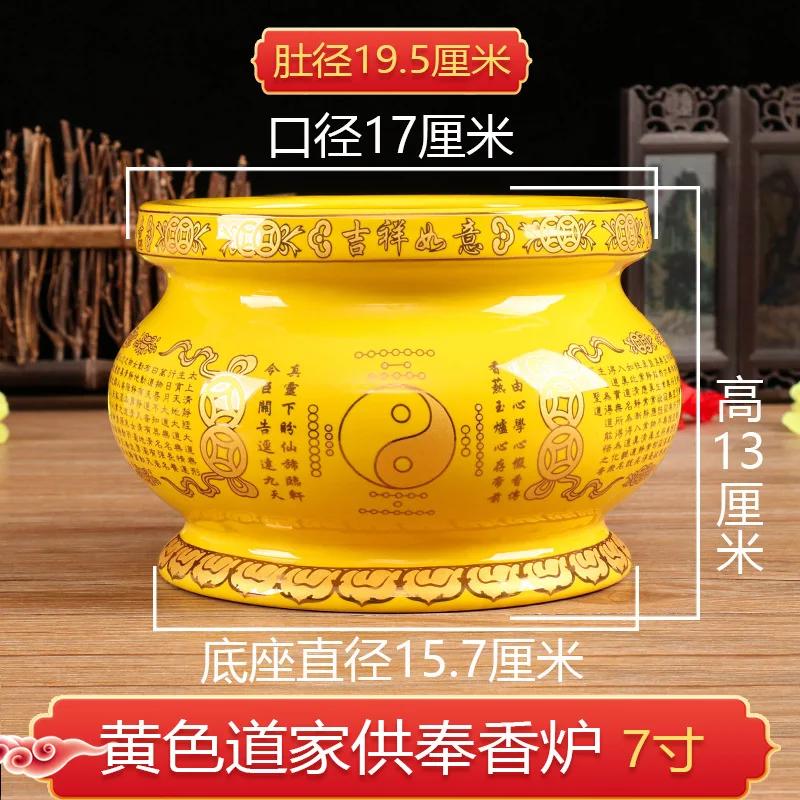 1pc Taoist ceramic incense burner ornament Household indoor incense burner Incense ornament Buddha Hall and Buddhist Equipment