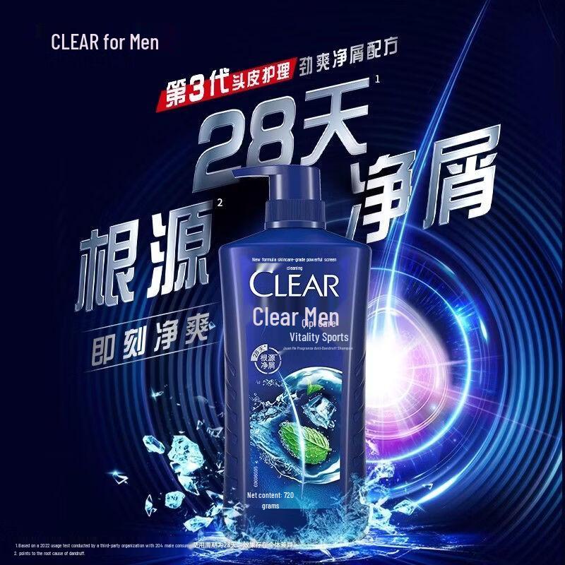 

Clear Men Active Sport Anti-Dandruff Shampoo
