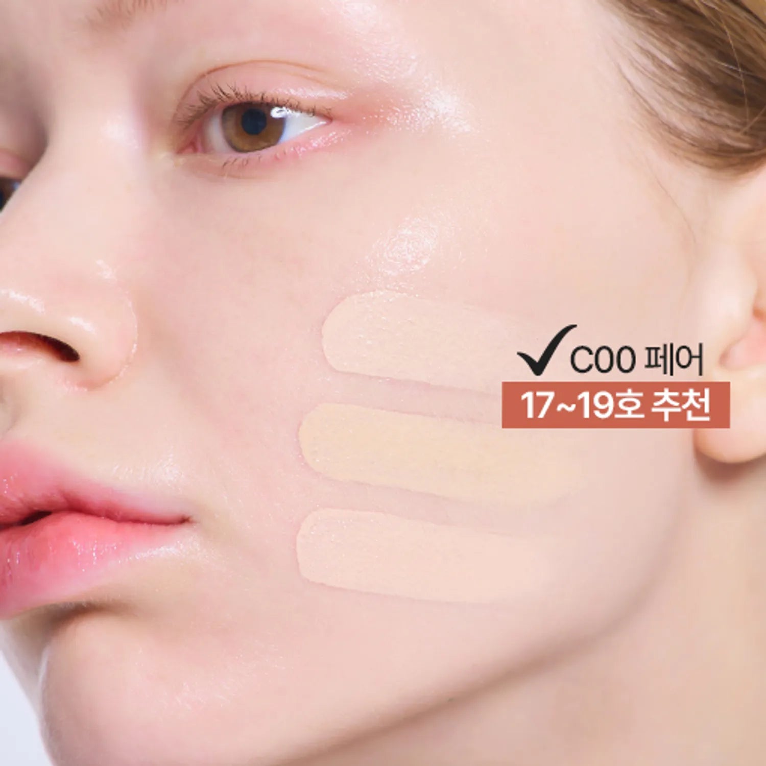 tfit Radiance Fit Serum Foundation (19 Shades) C00 Fair