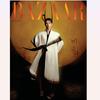 [Pre-order] HARPER'S BAZAAR -PARK BO GUM Hanbok Wave Special Edition [2025]With Translation