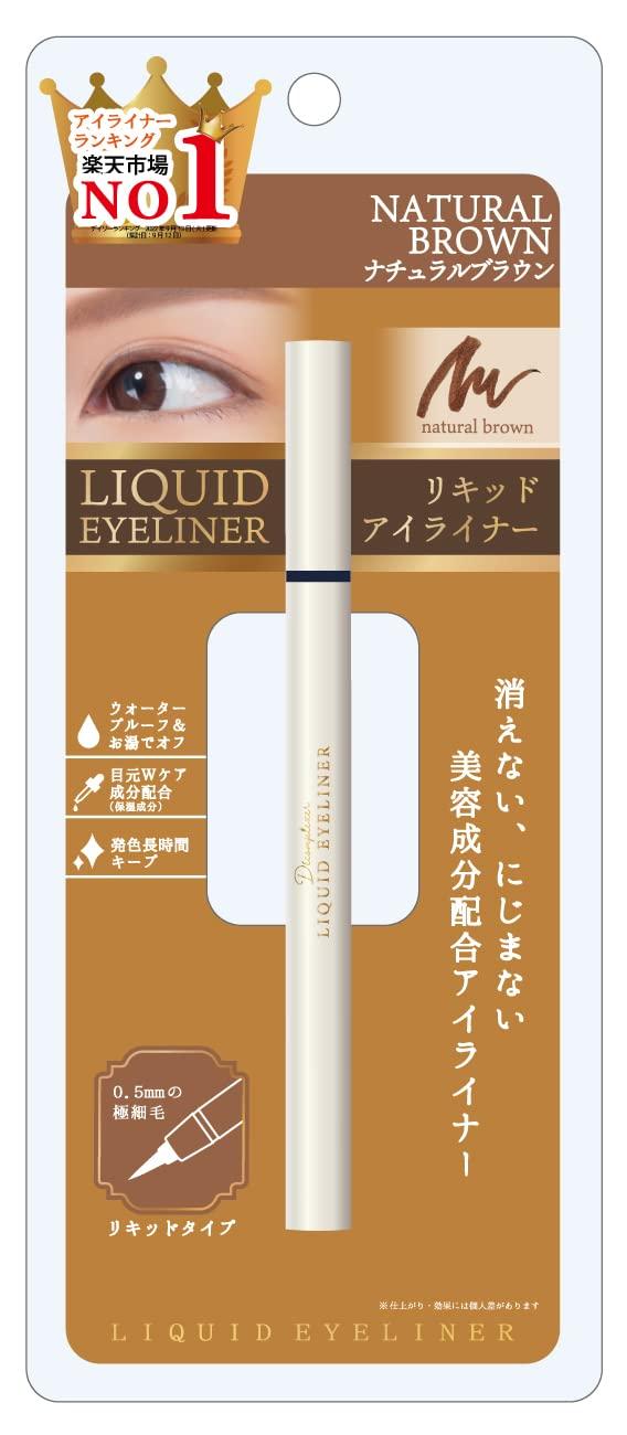 

DE liquid natural long hot water beauty ingredient eyelash care eyeliner, brown/waterproof, lasting, off, ultra-fine hair, beginners, combination,