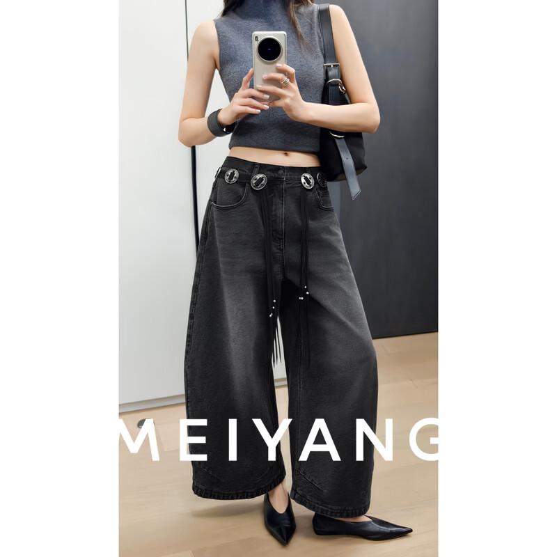 MEIYANG Retro Wide-Leg Balloon Pants S