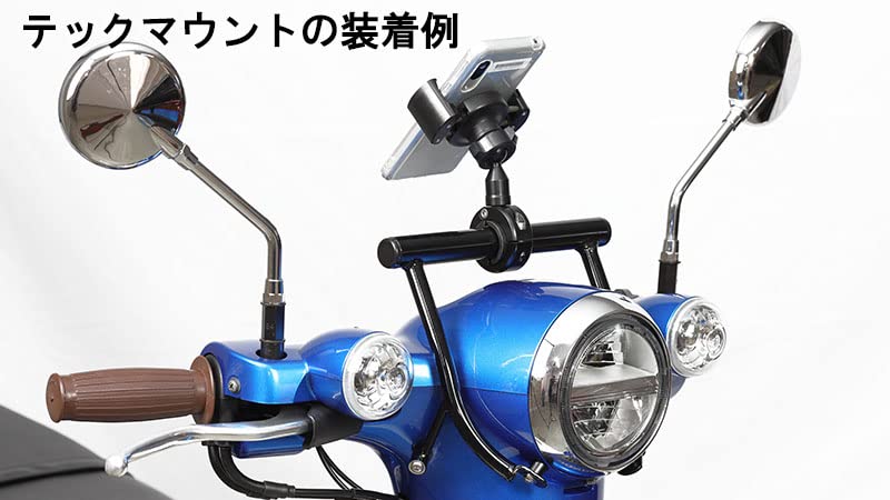 Kijima Piese pentru bicicletă Suport pentru mâner Stay Cromat SUPER 22,2 mm CUB50/110(„18/AA09/JA44) 204-0707