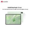 Huawei Tabletă MatePad Air de 12 inci (Versiunea CN)