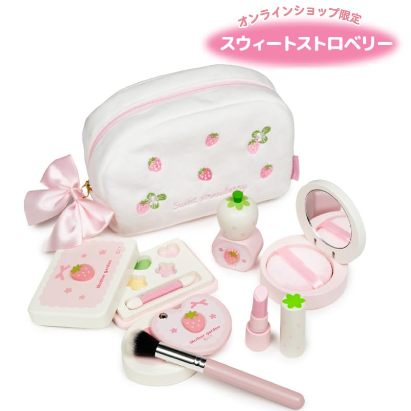 Mother Garden Pretend Play Makeup Pouch Set (Sweet Strawberry) - Wooden Makeup Set for Girls, Dresser Set, Children's Toy, Gift for Girls Ages 3 and U