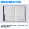 Takahashi 2026 B6 Weekly Charm 5 Navy 355 January No. (Starts 2026)