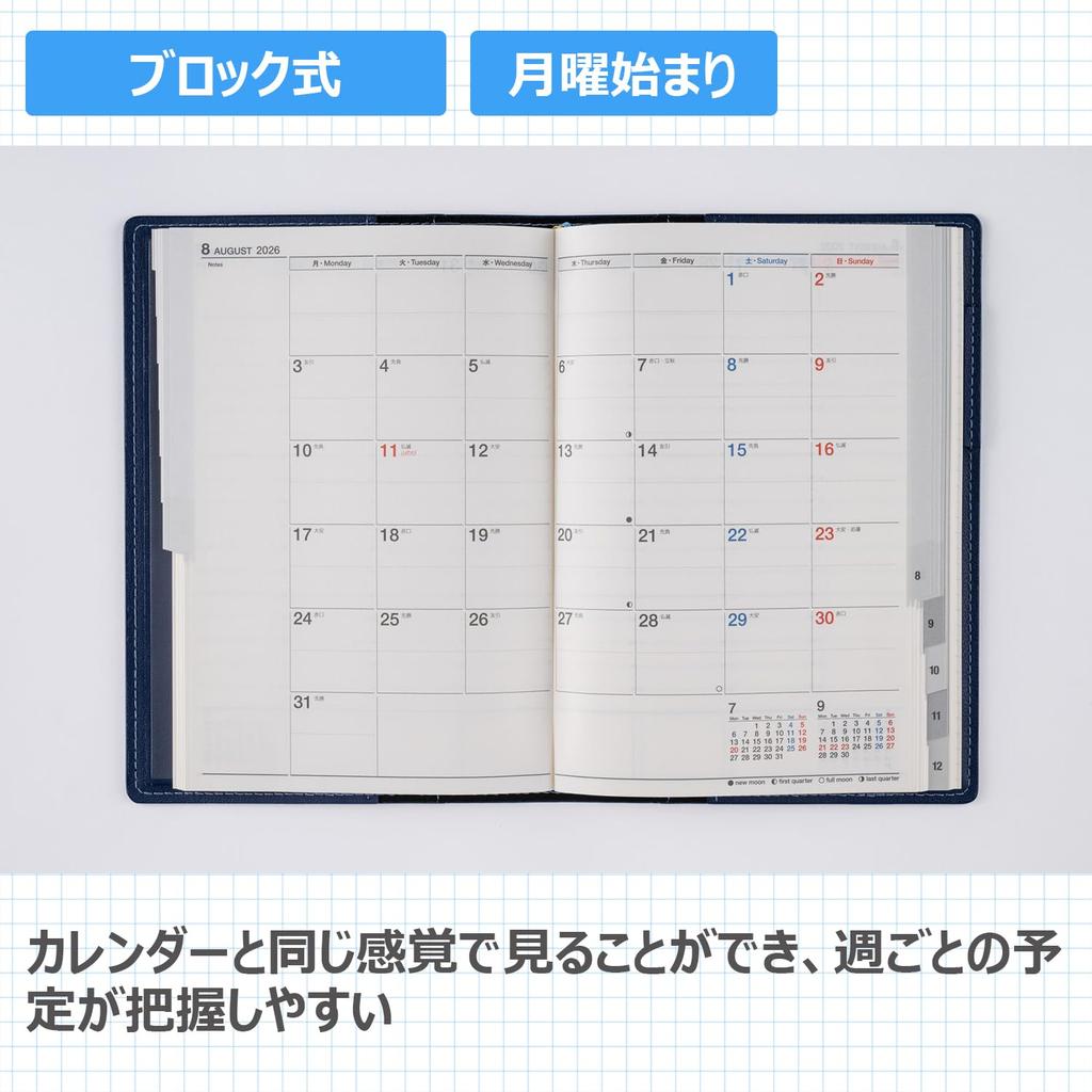 Takahashi 2026 B6 Weekly Charm 5 Navy 355 January No. (Starts 2026)