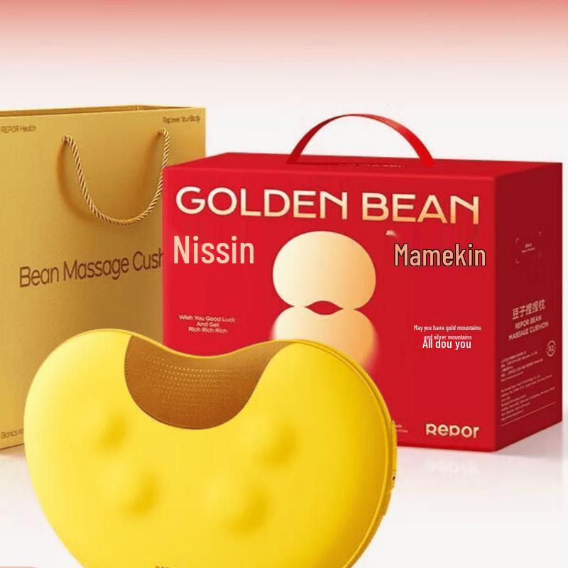 Repor Bean Kneading Massage Pillow RP-R2 CN plug (adapter included)