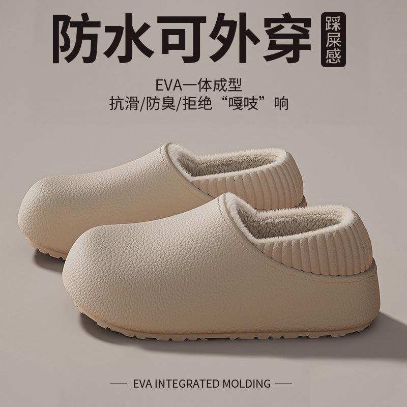 Fleece cotton slippers bag heel cold-proof thick bottom home indoor non-slip silent autumn and winter confinement cotton shoes