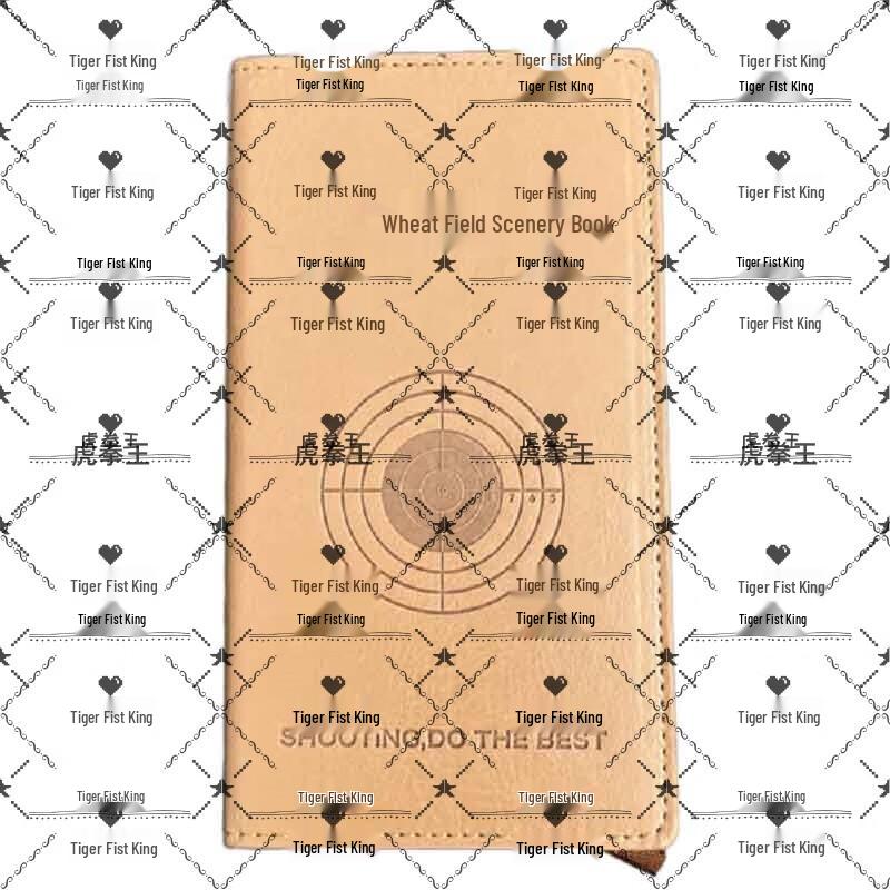 Tiger Boxing King Target Practice Logbook