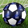 1PC FC Porto football size 5 soccer ball PrahaIndoor Soccer Ball Colorful All Ages Machine Stitched PVC Competition Ready Durable High-Bounce