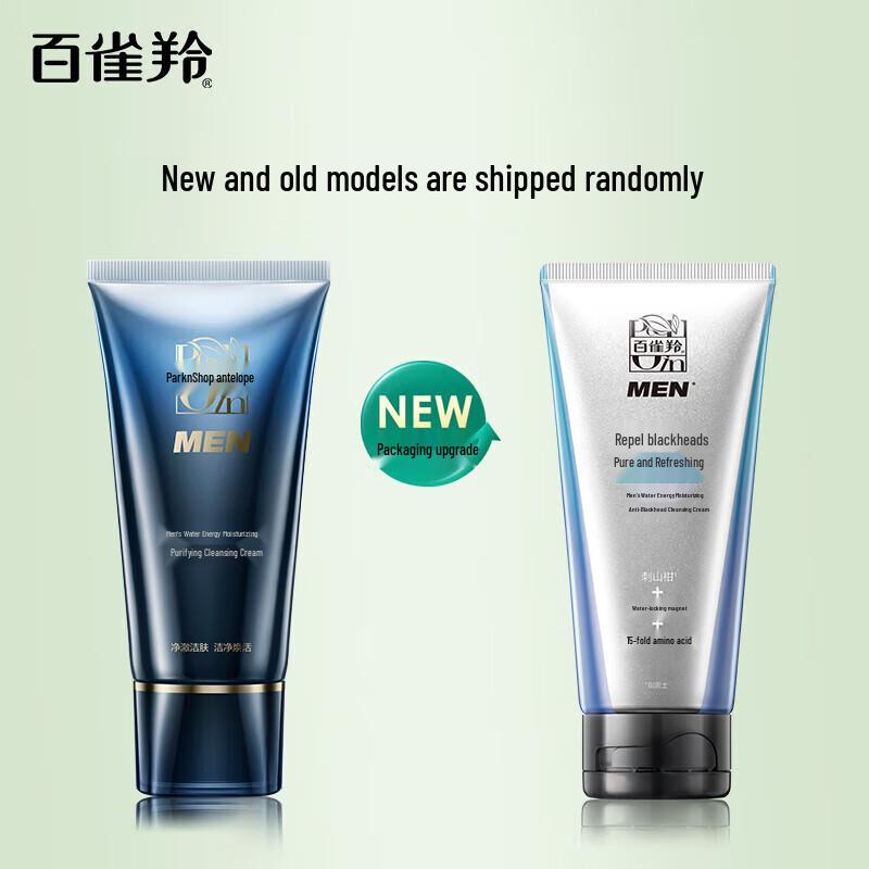 PECHOIN Men's Hydrating Face Wash