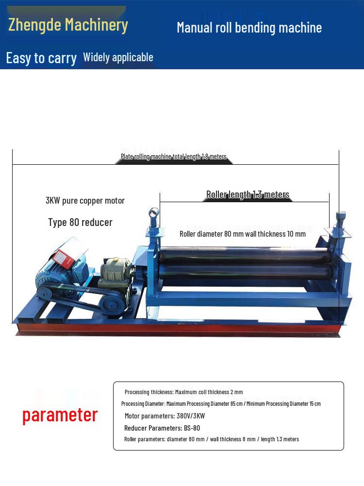 Manual Hand Crank Roll Bender: Compact Cylinder and Plate Bending Machine