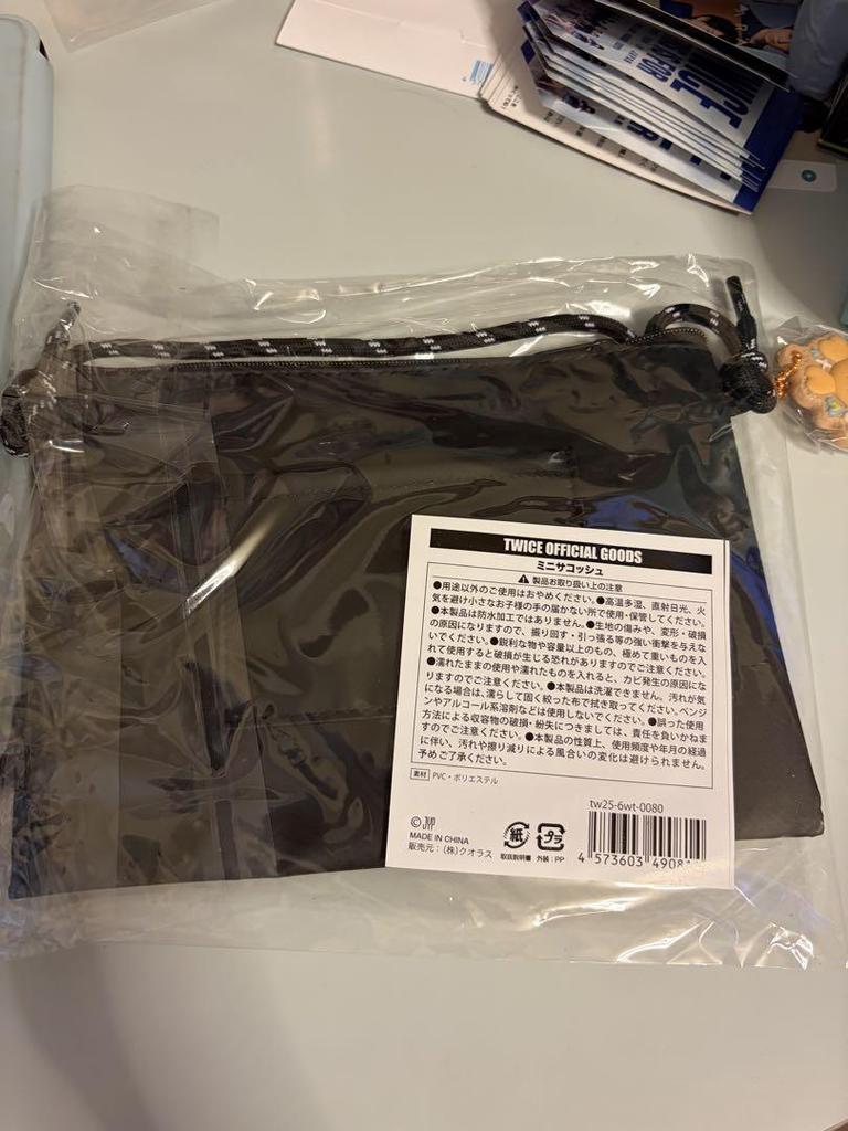 [USED] Huge discount! TWICE THIS FOUR official live merchandise mini sacoche