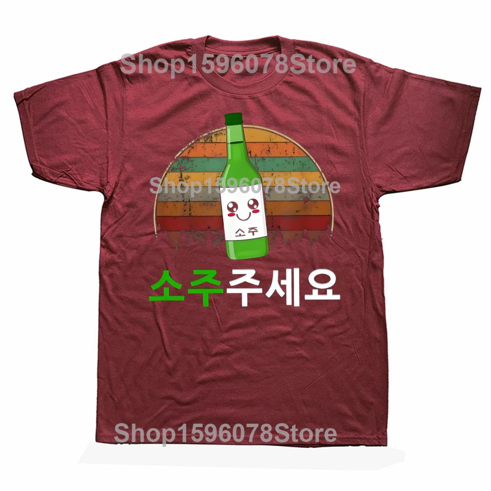 Adult Tee Top Can I Please Have Soju T Shirt Vintage Korean Beer Drinking Lovers Short Sleeve Casual Cotton Unisex T-shirts