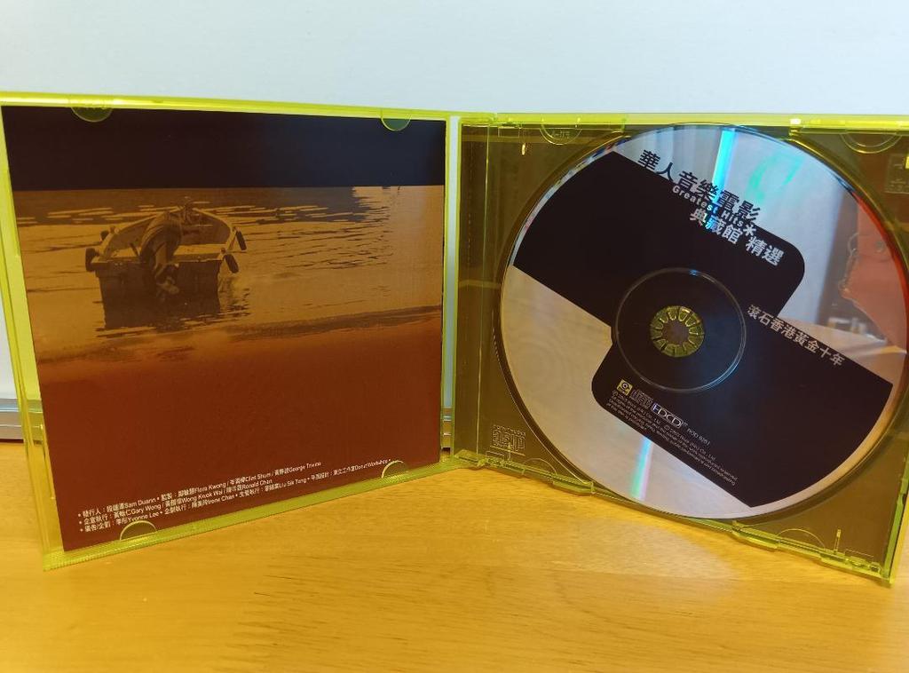 [USED] Chinese Film and Music Collection Selection/Prague Philharmonic Orchestra/CD