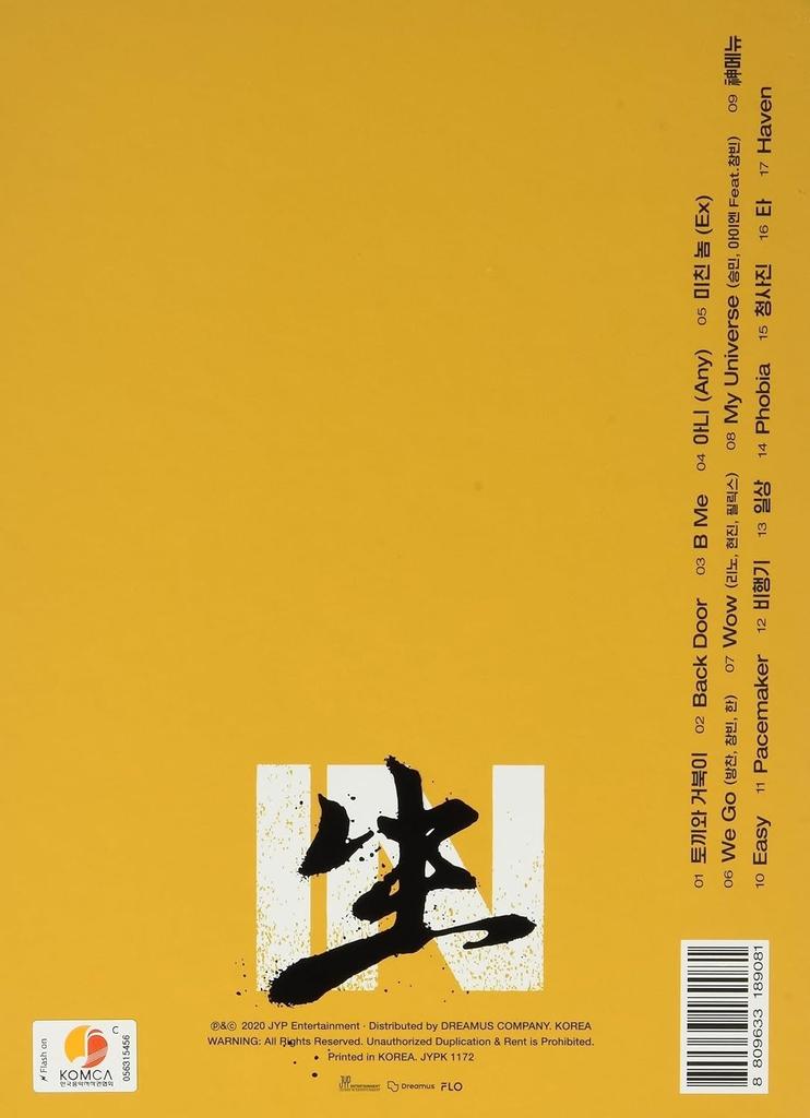 Stray Kids Vol. 1 Repackage - IN LIFE (Standard Edition) (Random Version)
