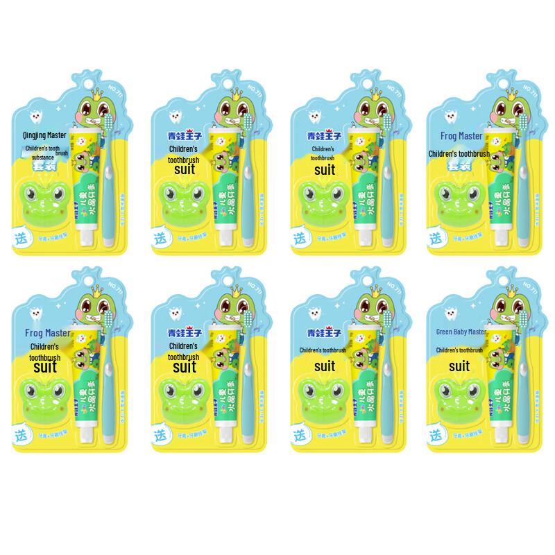 

Frog Prince Miaojiwa Children s Toothbrush Set